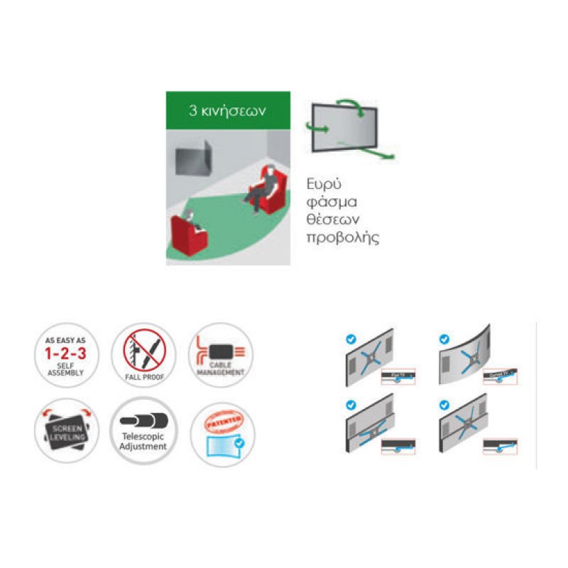 Barkan 4500L Βάση Τηλεόρασης Οροφής 13" - 75" Τηλεσκοπική (950031) Barkan 4500L Βάση Τηλεόρασης Οροφής 13" - 75" Τηλεσκοπική (950031)