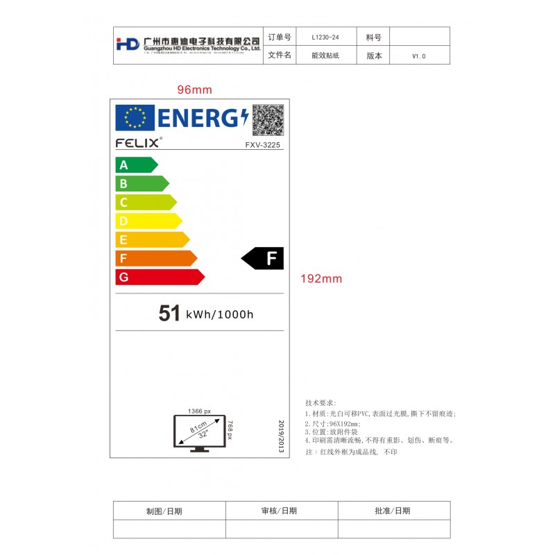 FELIX FXV-3225 SMART LED Τηλεόραση HD AC3 DOLBY με GOOGLE APPS 32''