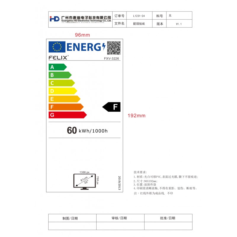 FELIX FXV-3226 T2/SAT2 LED Τηλεόραση HDReady 1366 x 1768 32"