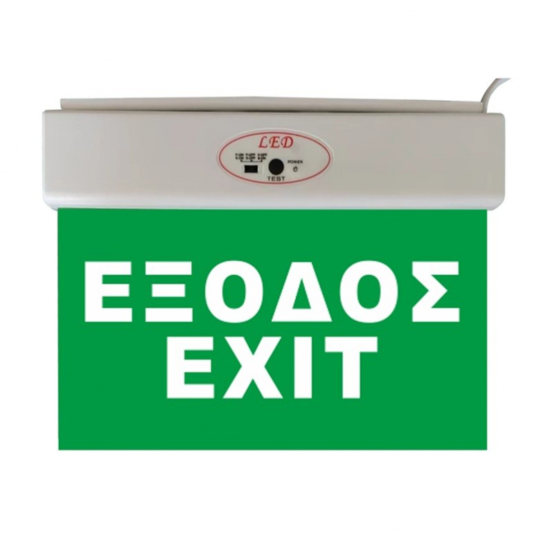 TELE EML-510 Φωτιστικο Ασφαλειας με LED EXIT (53664)