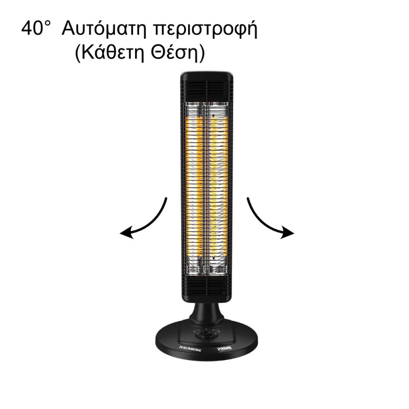 TELEMAX 42-8565 Θερμαντικό Κατοπτρο Carbon Hausberg HB-8565NG 1000W (42-8565)