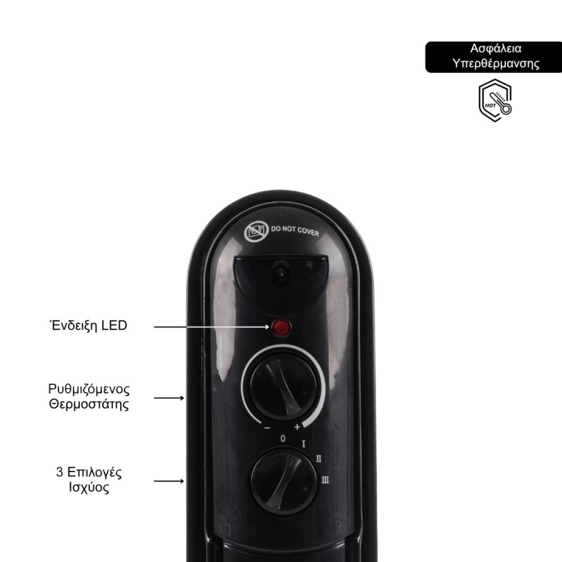 TELEMAX 42-8925 Καλοριφέρ Λαδιού Hausberg HB-8925NG με 11 Φέτες 2500W (42-8925)