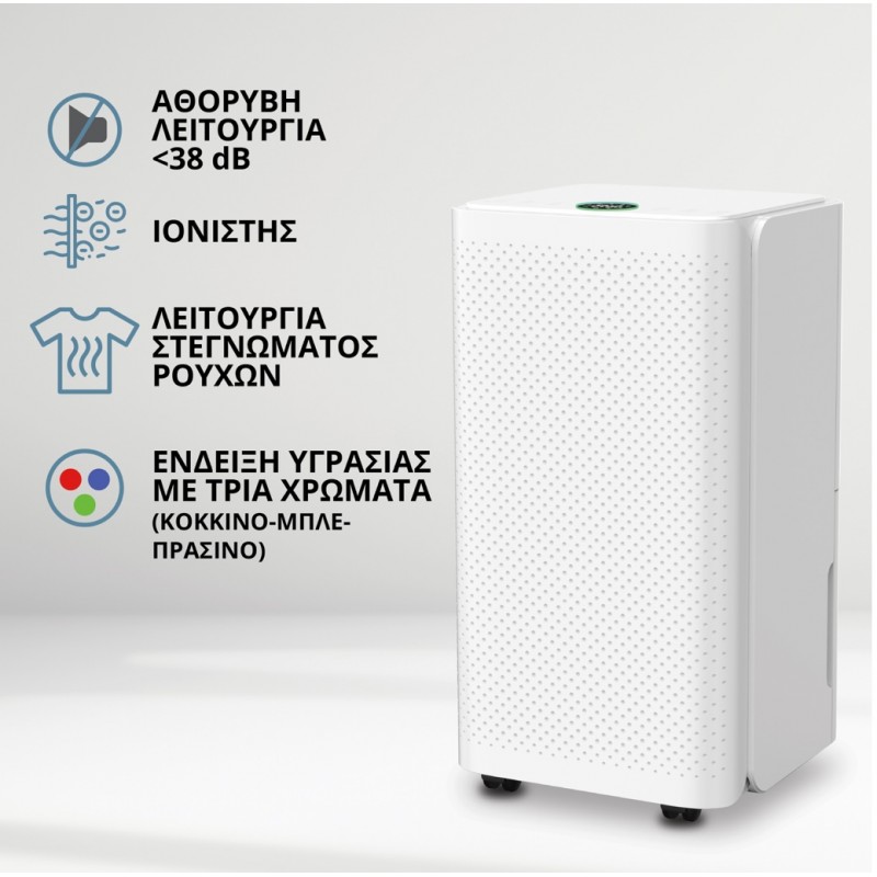 IQ DH-3512 Αφυγραντήρας  με Ιονιστή και Χρονοδιακόπτη, Λειτουργία στεγνώματος ρούχων 200W 12lt 