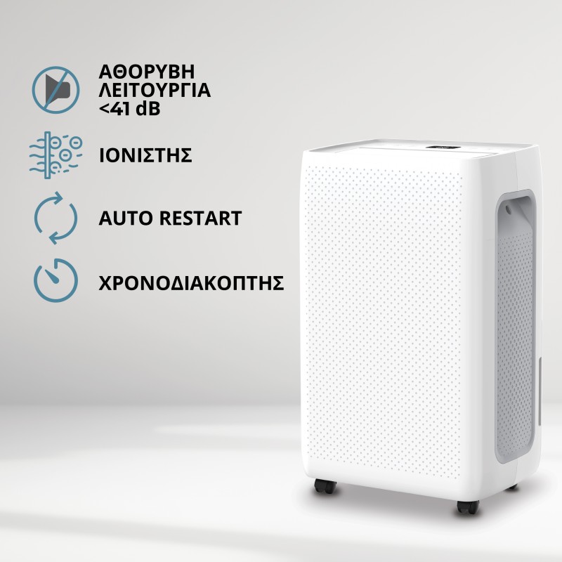IQ DH-3520 Αφυγραντήρας  με Ιονιστή και Χρονοδιακόπτη, Κουμπιά Αφής 20lt 