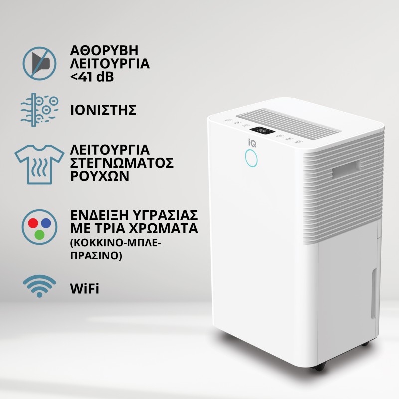 IQ DH-3620 Αφυγραντήρας  με Ιονιστή, Wifi, Λειτουργία στεγνώματος ρούχων 330W 20lt 