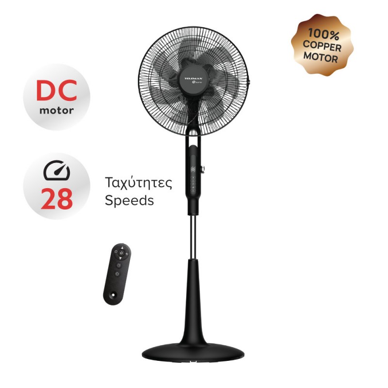 TELEMAX TSFD-A5 Ανεμιστήρας Επιδαπέδιος DC 40W με τηλεχειριστήριο Telemax WindMax28DC (30-0028)