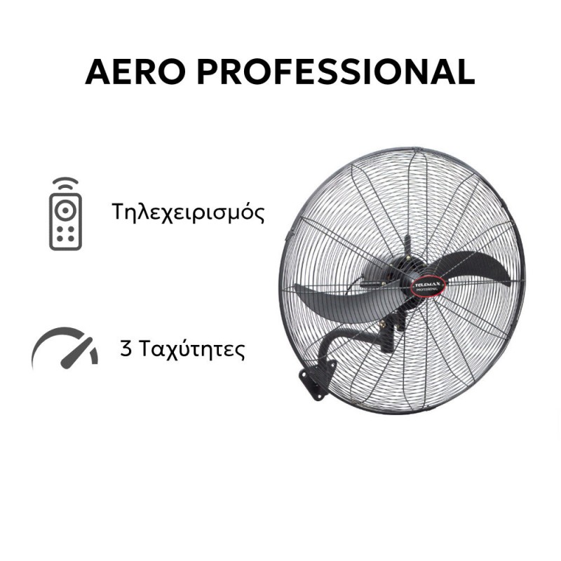 Telemax FW-75/ER2 AERO Ανεμιστήρας Επιτοίχιος με Τηλεχειριστήριο  PROFESSIONAL 76cm (30-2075)