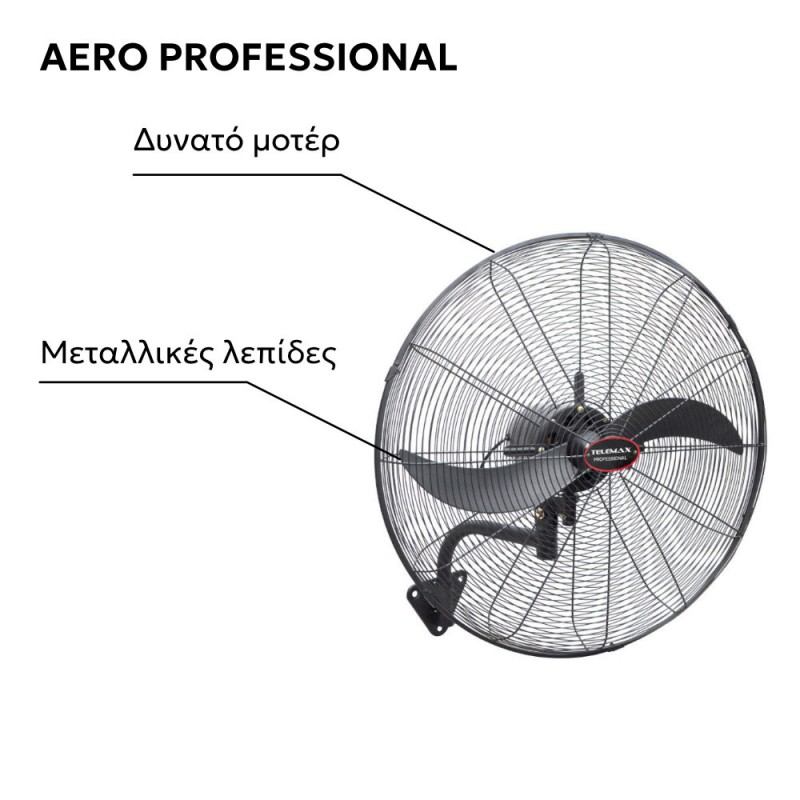 Telemax FW-75/ER2 AERO Ανεμιστήρας Επιτοίχιος με Τηλεχειριστήριο  PROFESSIONAL 76cm (30-2075)