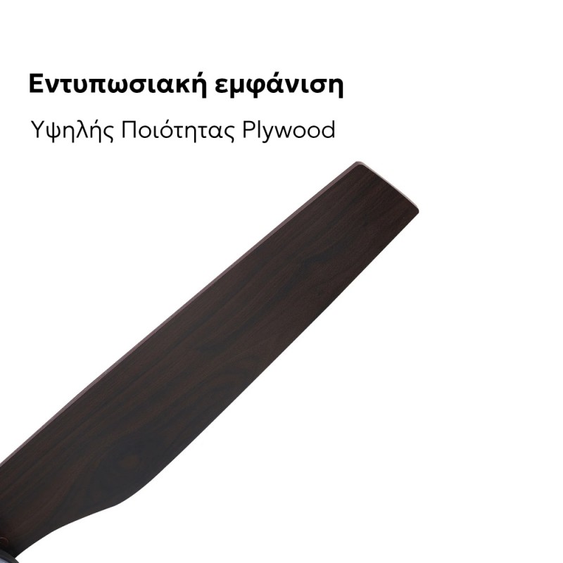 Telemax CES565SL  Ανεμιστήρας Οροφής DC με WI-Fi και Τηλεχειριστήριο Brown (30-0565)