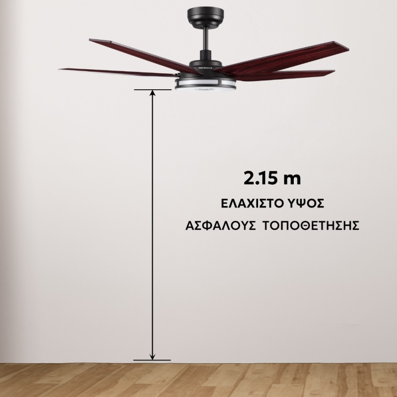 Telemax  CES565SL Ανεμιστήρας Οροφής DC με WI-Fi και Τηλεχειριστήριο Light Wood (30-0566)