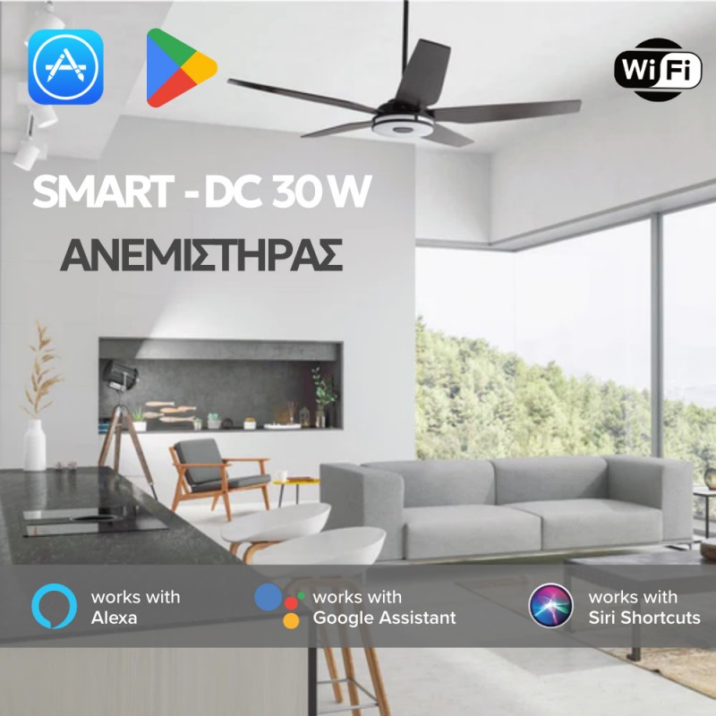 Telemax  CES565SL Ανεμιστήρας Οροφής DC με WI-Fi και Τηλεχειριστήριο Light Wood (30-0566)