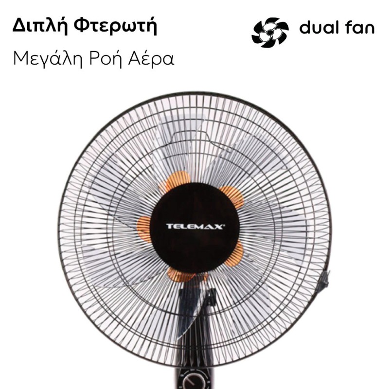 TELEMAX FS40-806 Ανεμιστήρας Επιδαπέδιος 60W Μαύρος (30-0806)