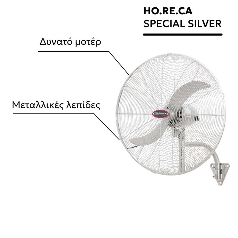 Telemax FW65 HORECA SPECIAL Ανεμιστήρας Επιτοίχιος με Τηλεχειριστήριο 66cm SILVER (30-2068)