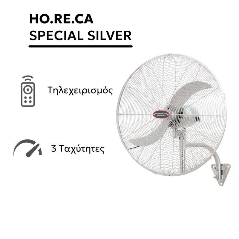 Telemax FW65 HORECA SPECIAL Ανεμιστήρας Επιτοίχιος με Τηλεχειριστήριο 66cm SILVER (30-2068)