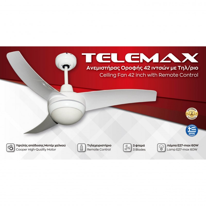 Telemax CF42-3CS(W) Ανεμιστήρας Οροφής με Τηλεχειριστήριο (30-4230)