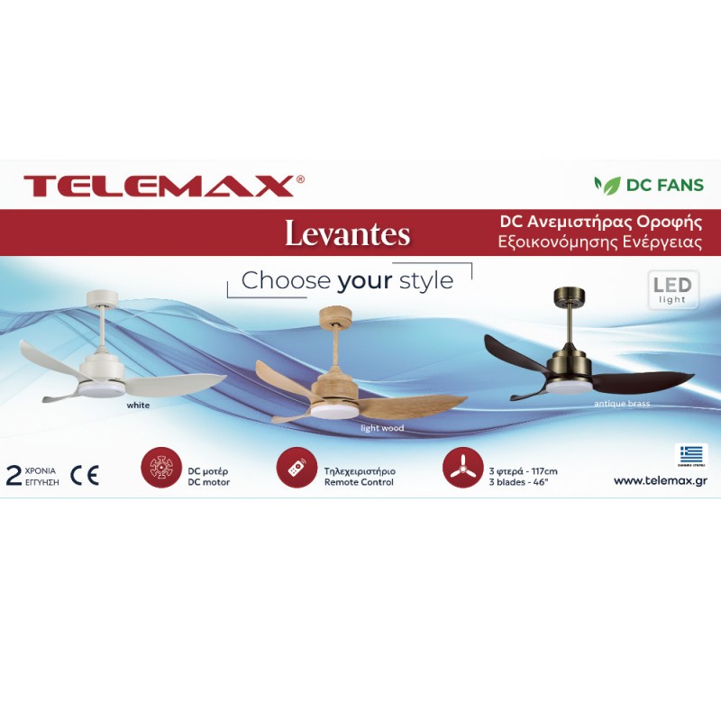 Telemax 46-YJ356 Ανεμιστήρας Οροφής DC με Τηλεχειριστήριο και LED Levantes Light Wood (30-4635)