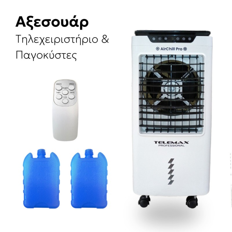 TELEMAX LBW-6500RC Evaporative Air Cooler AirChill Pro 120W 36L (36-6500)