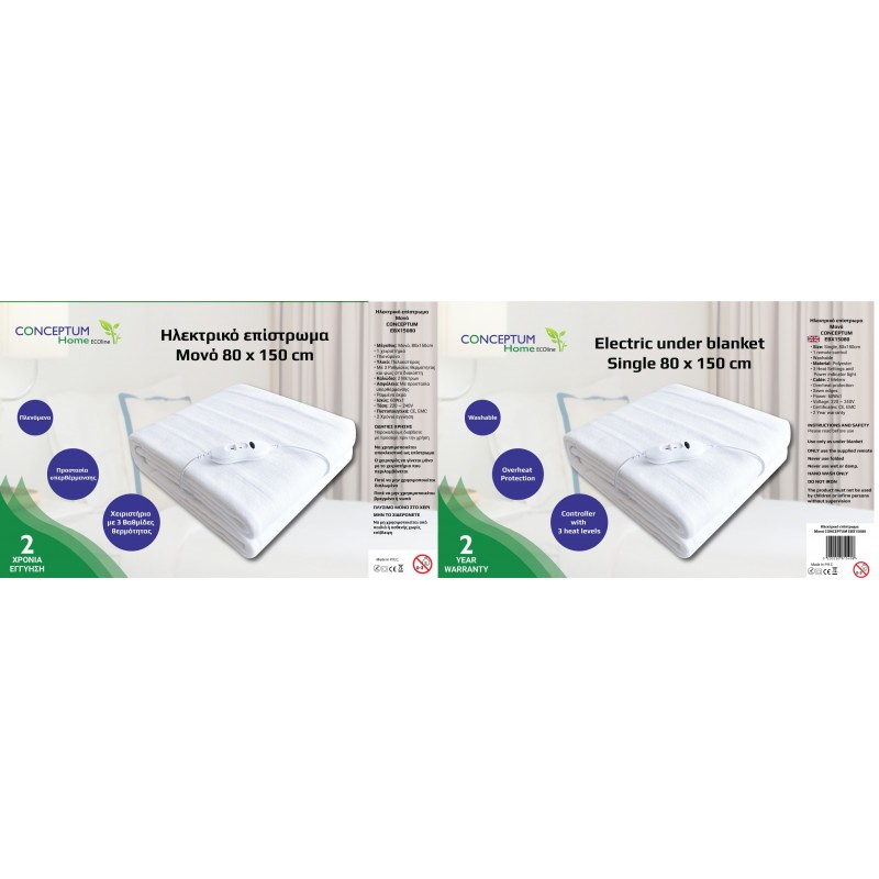 Conceptum EBX15080 Μονή Ηλεκτρική Κουβέρτα Λευκή 60W 80x150εκ. Conceptum EBX15080 Μονή Ηλεκτρική Κουβέρτα Λευκή 60W 80x150εκ.