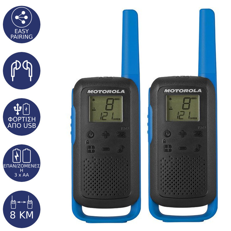 MOTOROLA TLKR T62 Walkie Talkie Σετ 2 Τεμαχια Blue